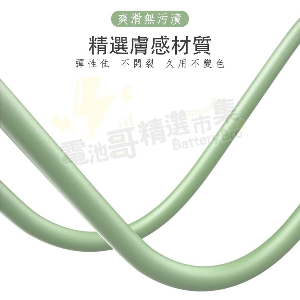 【電池哥】2.4A充電線 蘋果充電線 安卓 Type-C 彩色 矽膠包線 充電 快速充電 手機充電線-細節圖2