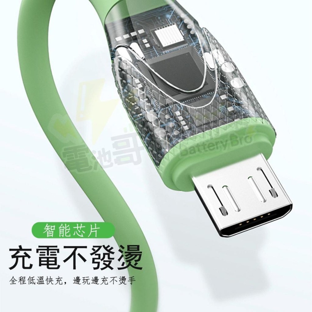 【電池哥】2.4A充電線 蘋果充電線 安卓 Type-C 彩色 矽膠包線 充電 快速充電 手機充電線-細節圖6
