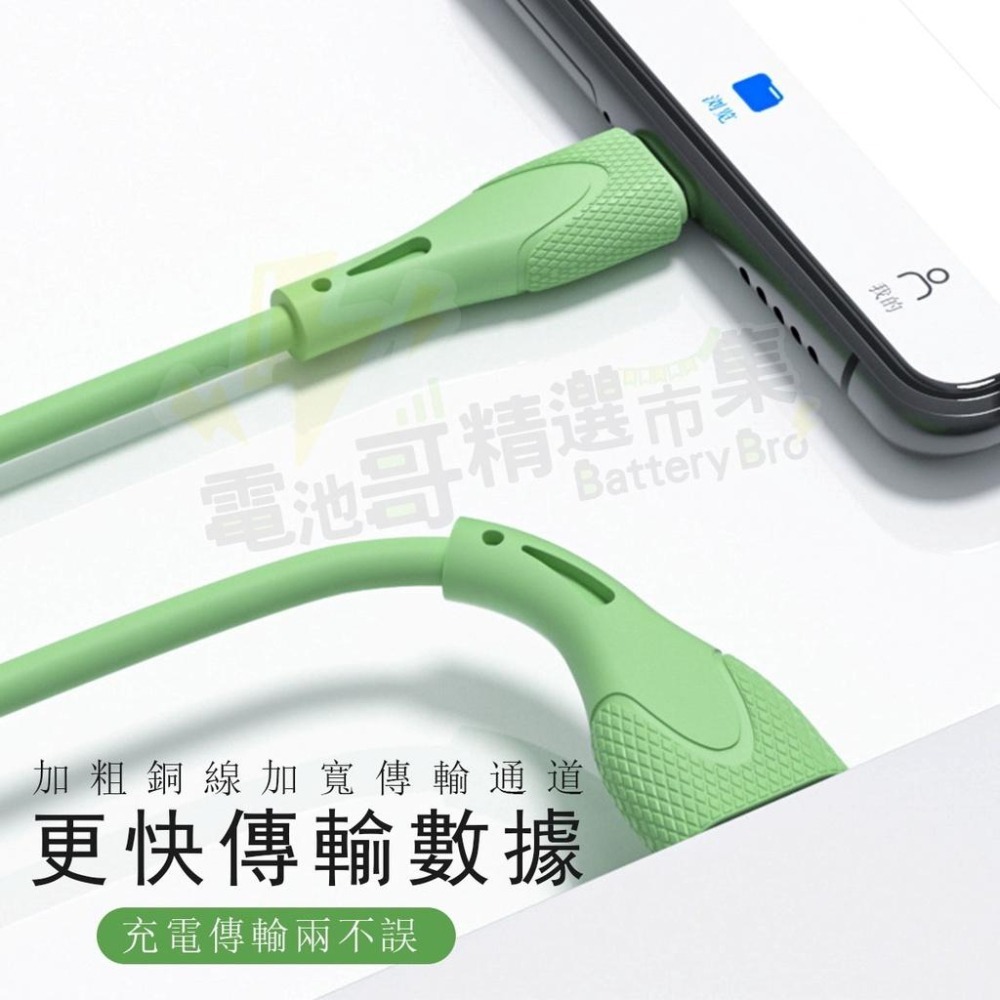 【電池哥】2.4A充電線 蘋果充電線 安卓 Type-C 彩色 矽膠包線 充電 快速充電 手機充電線-細節圖8