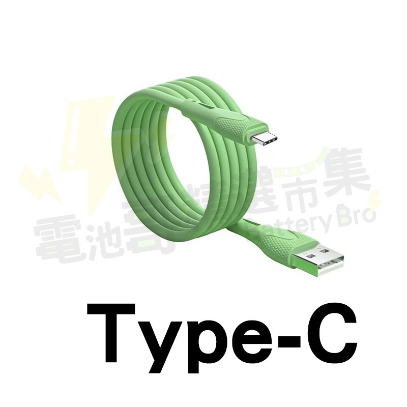 【電池哥】2.4A充電線 蘋果充電線 安卓 Type-C 彩色 矽膠包線 充電 快速充電 手機充電線-規格圖9