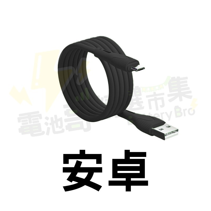 【電池哥】2.4A充電線 蘋果充電線 安卓 Type-C 彩色 矽膠包線 充電 快速充電 手機充電線-規格圖9
