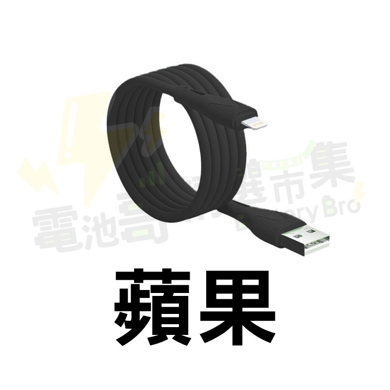 【電池哥】2.4A充電線 蘋果充電線 安卓 Type-C 彩色 矽膠包線 充電 快速充電 手機充電線-規格圖9