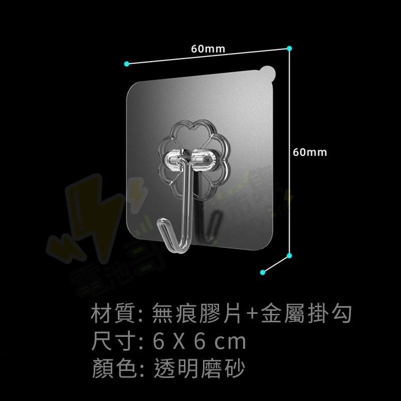 【現貨含發票】無痕強力掛勾 掛鉤 旋轉小掛勾 強力掛勾 免打洞 掛勾 吊鉤 現貨 黏貼掛鉤 防水掛鉤 居家收納-細節圖5