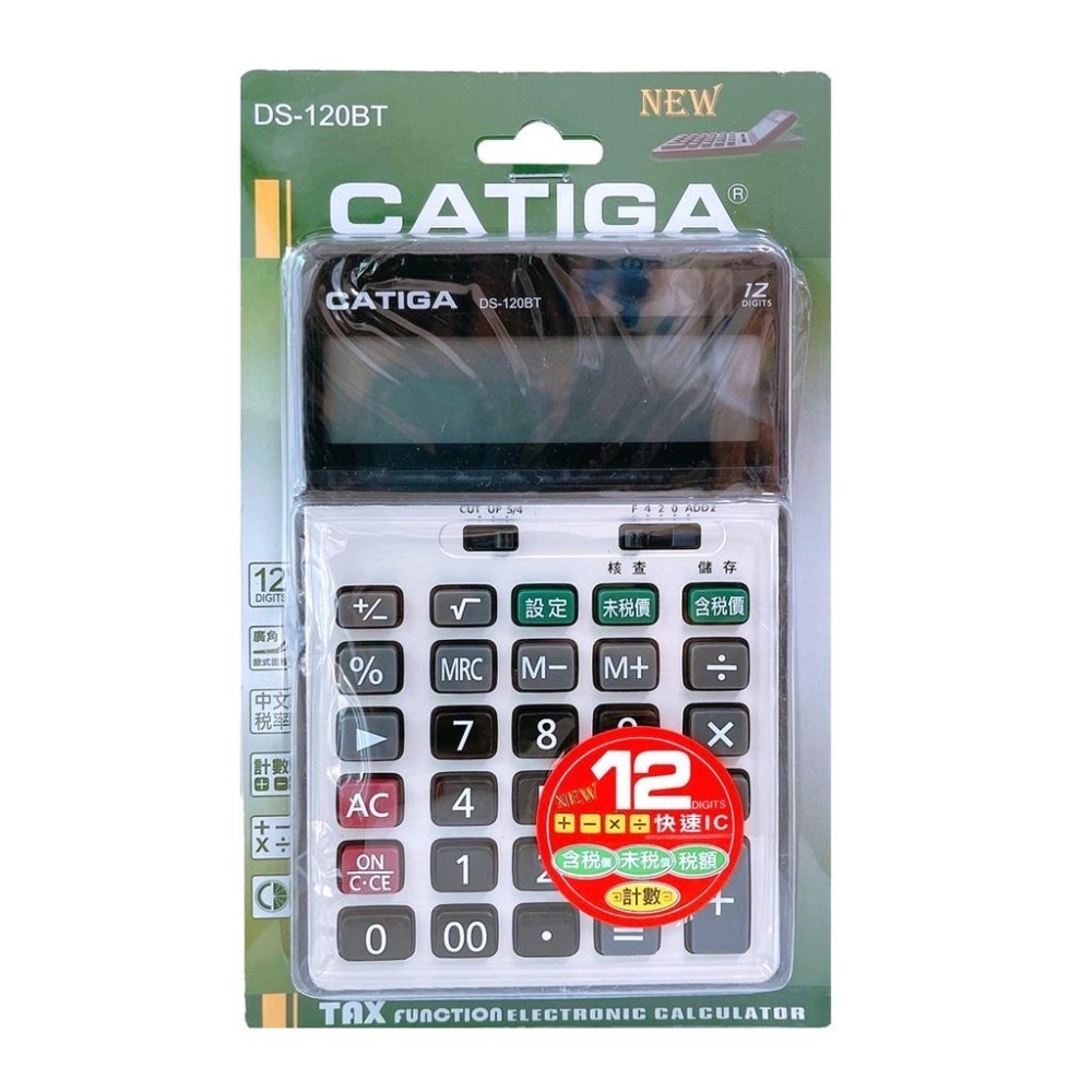 【一年保固】計算機 桌上型計算機 CATIGA DS-120BT 輕薄12位 大螢幕計算機 桌上型計算機 BSMI認證-細節圖2