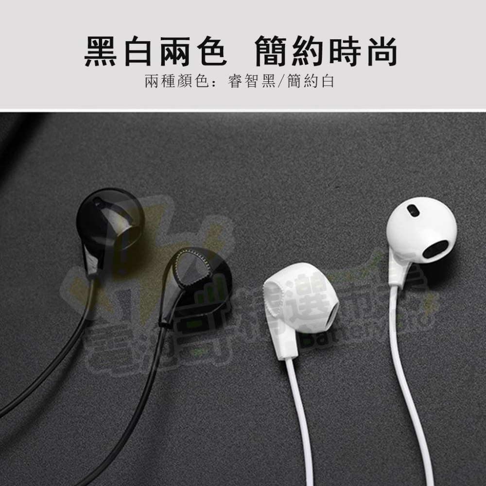 【電池哥】可通話線控麥克風耳機 手機耳機 入耳式耳機 用 OPPO 蘋果 iphone 三星 安卓 平版 筆電 桌電-細節圖7