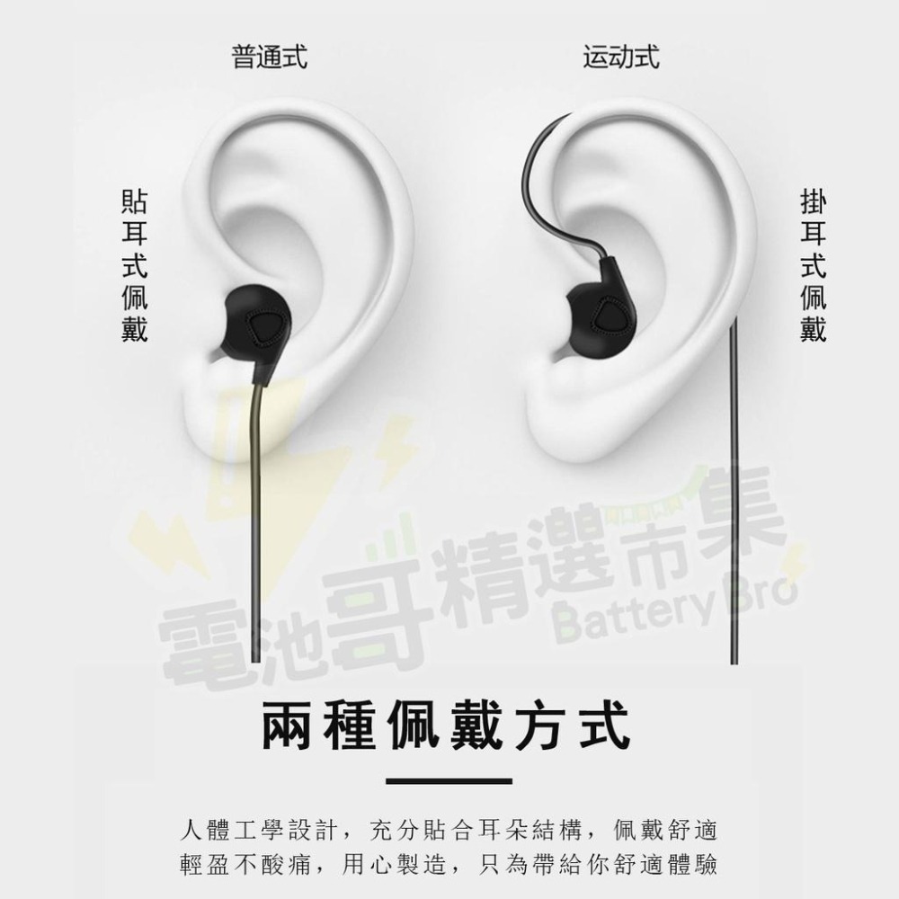 【電池哥】可通話線控麥克風耳機 手機耳機 入耳式耳機 用 OPPO 蘋果 iphone 三星 安卓 平版 筆電 桌電-細節圖2