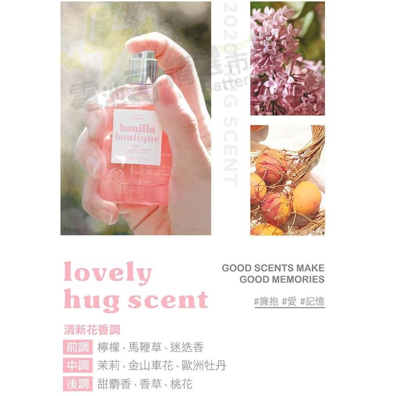 【現貨】韓國 Ma:nyo魔女工廠 香水 HUG 擁抱初戀印記香水 40ml 花香香氛-細節圖5