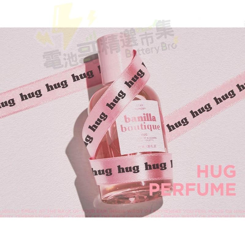 【現貨】韓國 Ma:nyo魔女工廠 香水 HUG 擁抱初戀印記香水 40ml 花香香氛-細節圖8