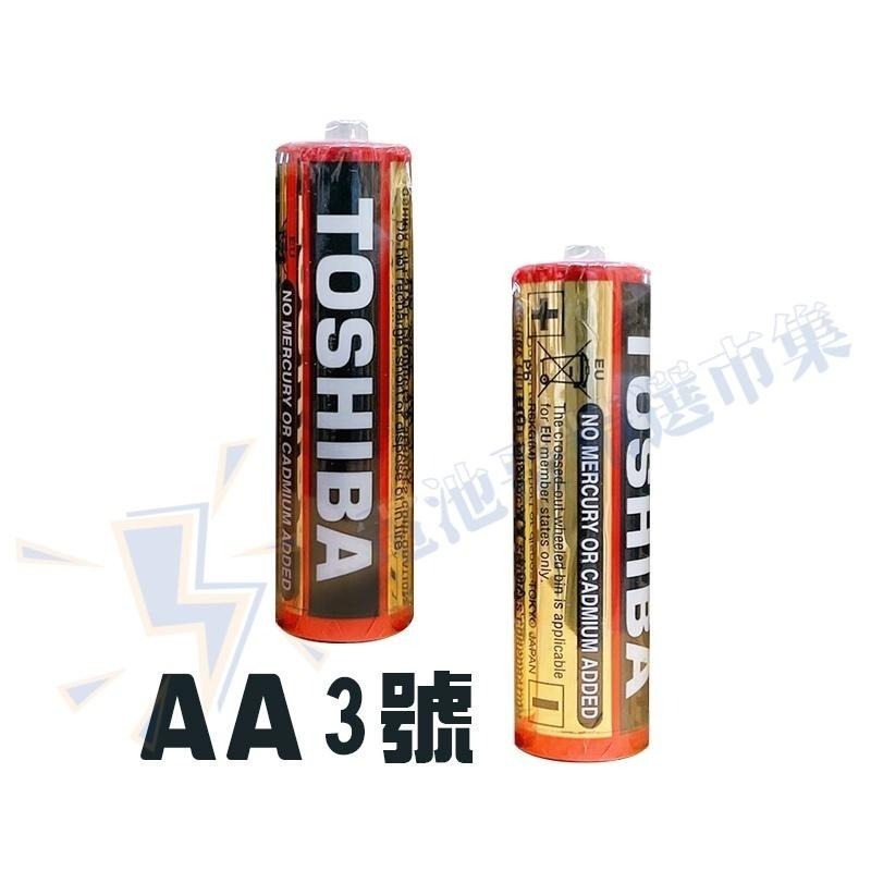 【電池哥】TOSHIBA 碳鋅電池 1.5V電池 3號電池 4號電池 9V電池 環保電池 AA電池 AAA電池 乾電池-細節圖4