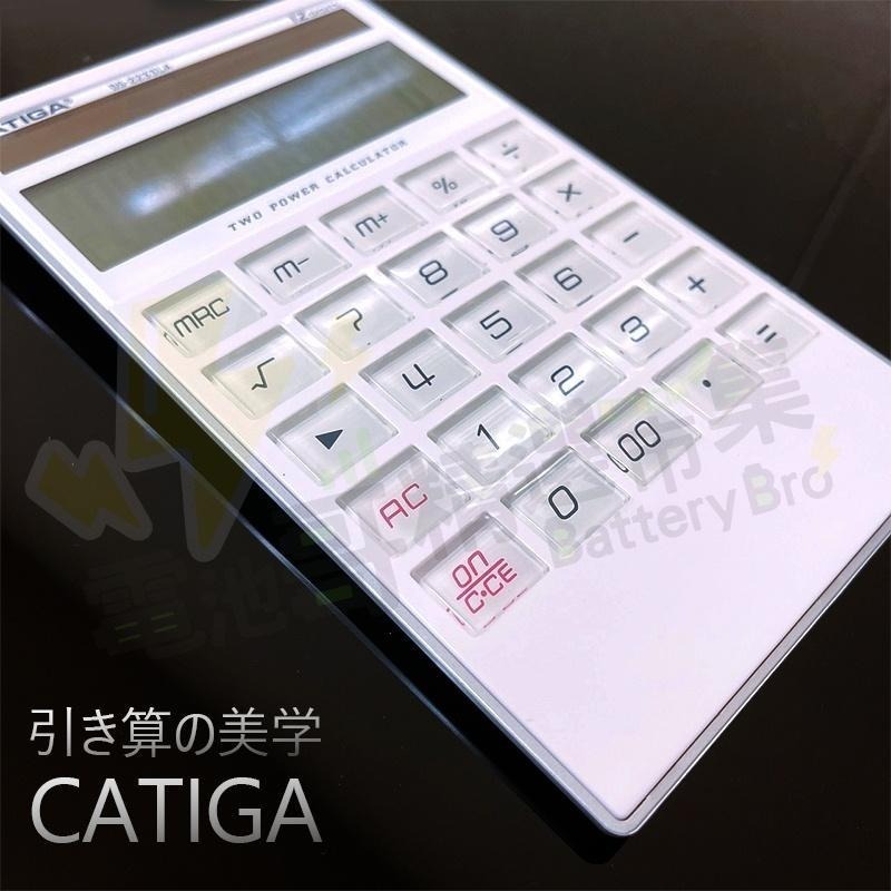 【一年保固】設計感 白色12位數 計算機 CATIGA 商檢認證 水晶按鍵 計算機 大太陽能 雙電源 DS-2233LA-細節圖8