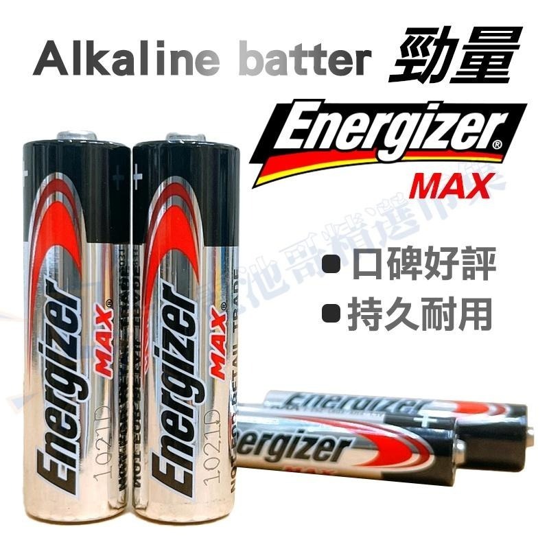 【電池哥】Energize 勁量 3號電池 4號電池 6號電池 9V 電池 鹼性電池 1.5V AA AAA AAAA-細節圖4
