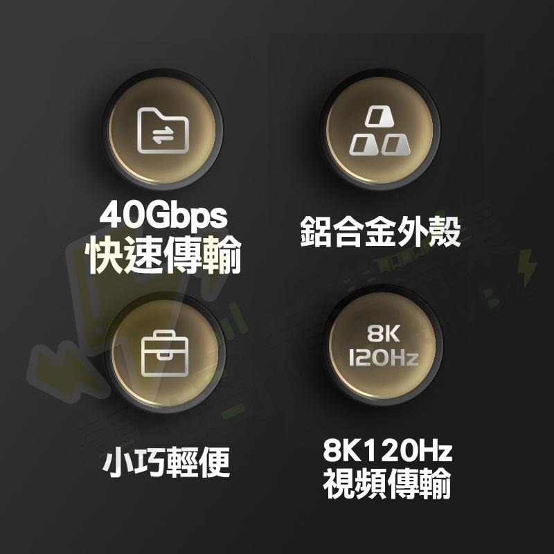 【現貨含發票】Type-C 40GB高速傳輸轉接頭 4.0轉接頭 彎頭 U型 直頭 充電轉接頭 筆電轉接頭 C to C-細節圖2