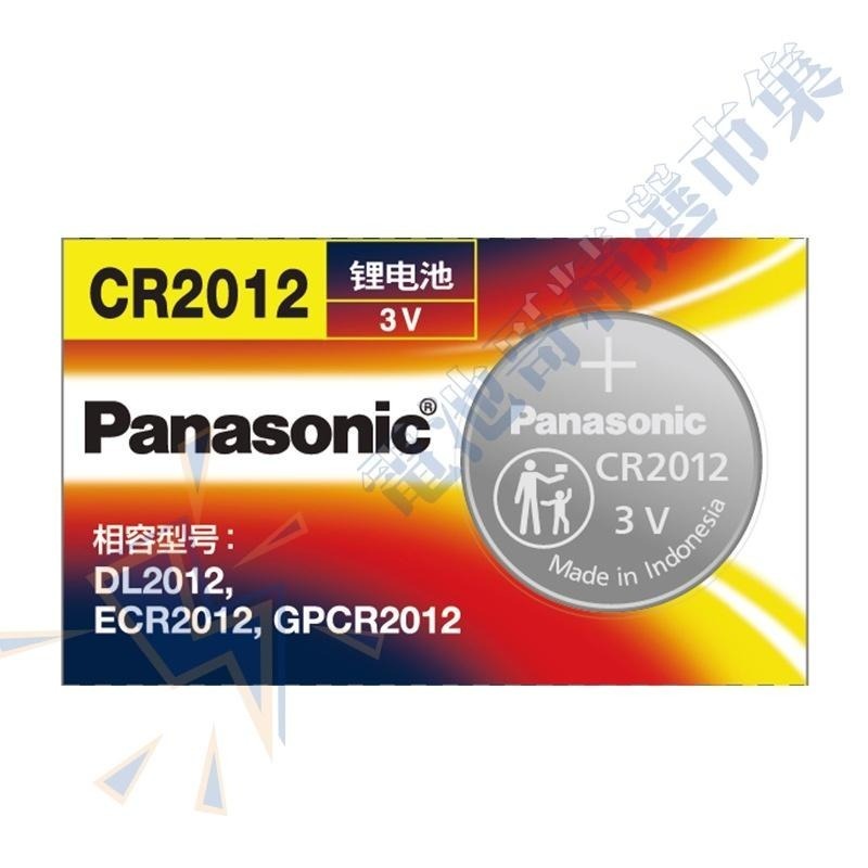 【電池哥】Panasonic CR1025 CR2330 BR1225 2325 2012 3032 CR2477 松下-細節圖3