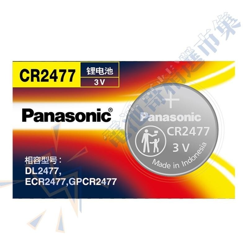 【電池哥】Panasonic CR1025 CR2330 BR1225 2325 2012 3032 CR2477 松下-細節圖4
