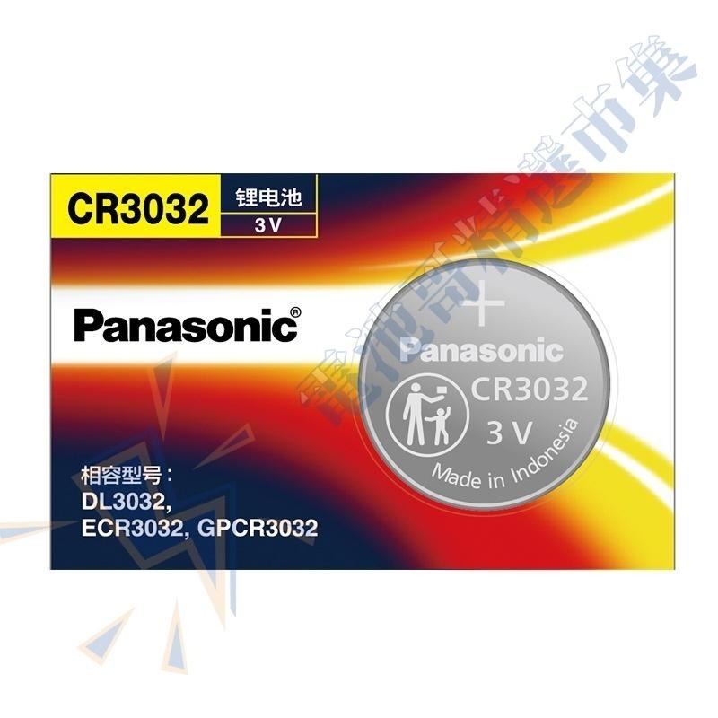 【電池哥】Panasonic CR1025 CR2330 BR1225 2325 2012 3032 CR2477 松下-細節圖6