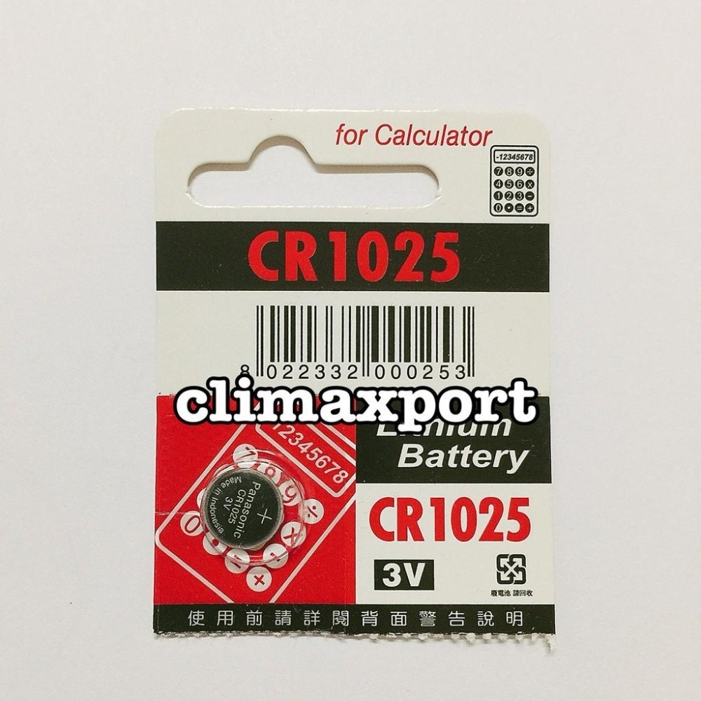 【電池哥】Panasonic CR1025 CR2330 BR1225 2325 2012 3032 CR2477 松下-細節圖7