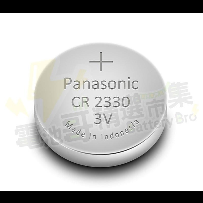 【電池哥】Panasonic CR1025 CR2330 BR1225 2325 2012 3032 CR2477 松下-細節圖8