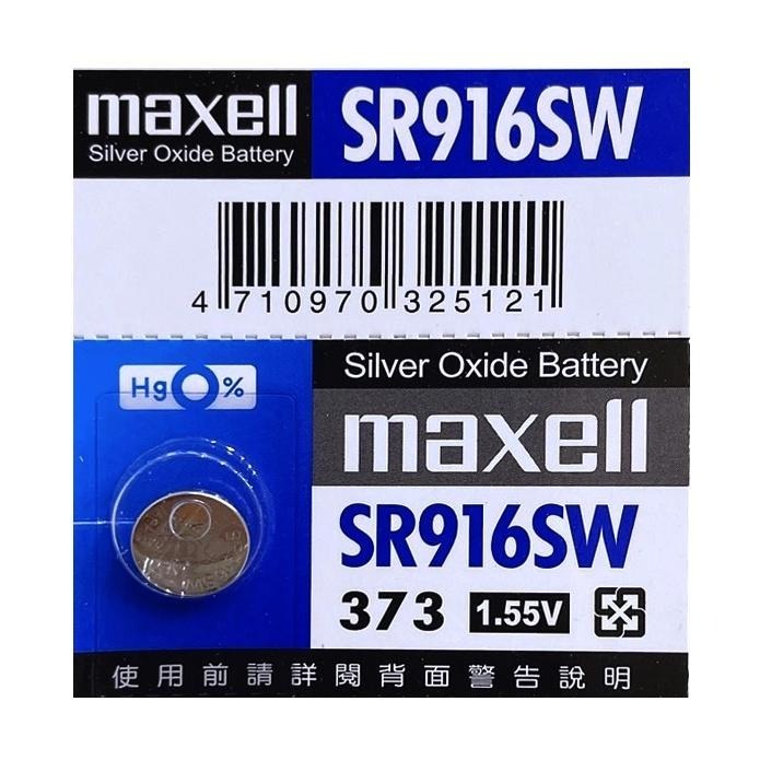 【電池哥】Maxell 日本製 SR726SW SR916SW SR1130SW SR927W SR726W 手錶電池-細節圖2