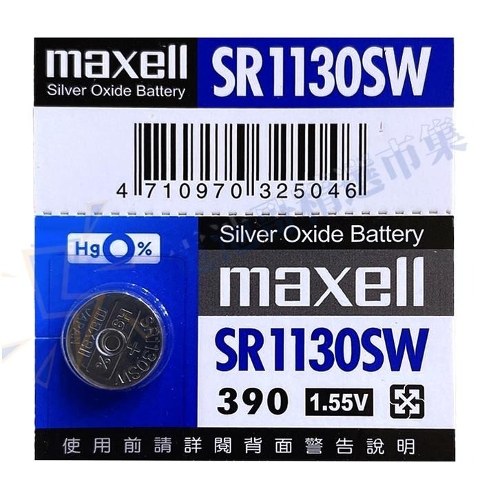【電池哥】Maxell 日本製 SR726SW SR916SW SR1130SW SR927W SR726W 手錶電池-細節圖3