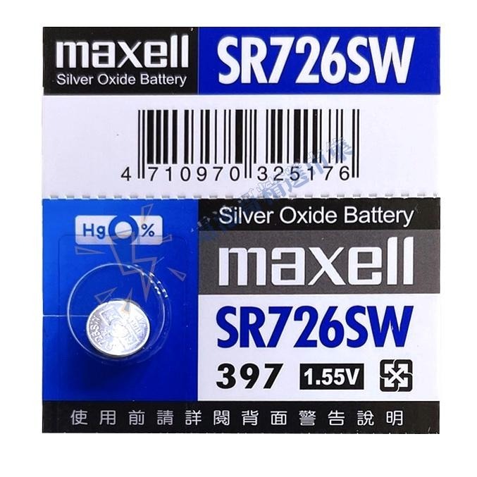 【電池哥】Maxell 日本製 SR726SW SR916SW SR1130SW SR927W SR726W 手錶電池-細節圖5