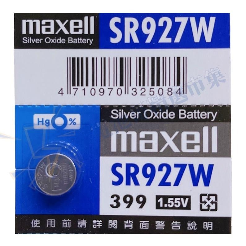 【電池哥】Maxell 日本製 SR726SW SR916SW SR1130SW SR927W SR726W 手錶電池-細節圖6