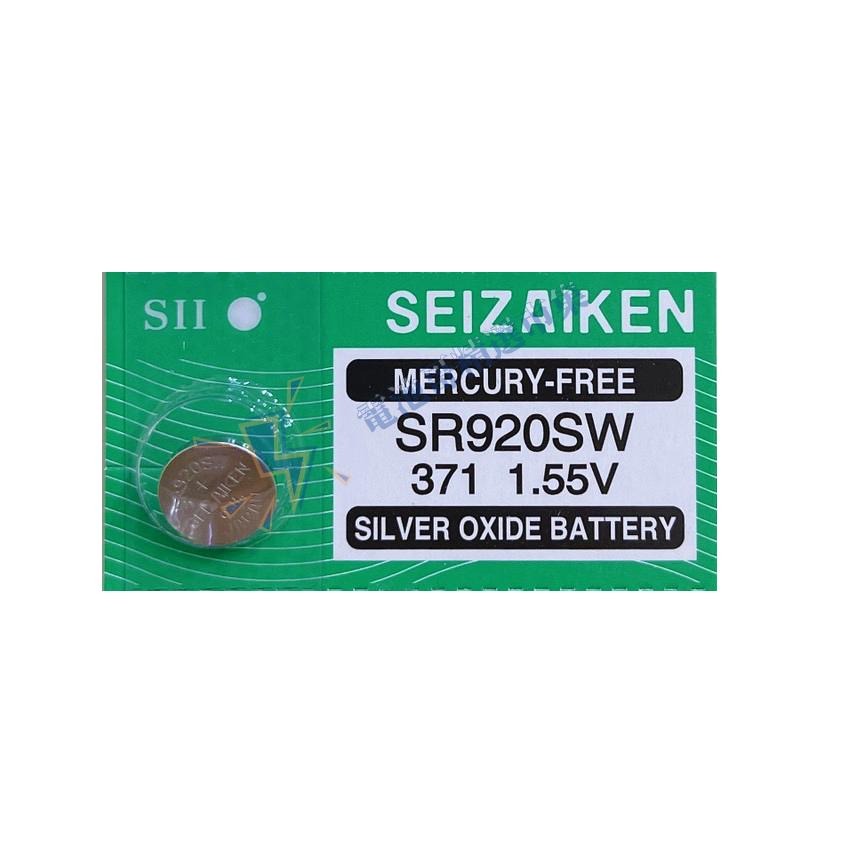 【電池哥】日本製 SEIKO 精工 SR626SW SR621SW SR521SW SR920SW SR927SW 電池-細節圖6