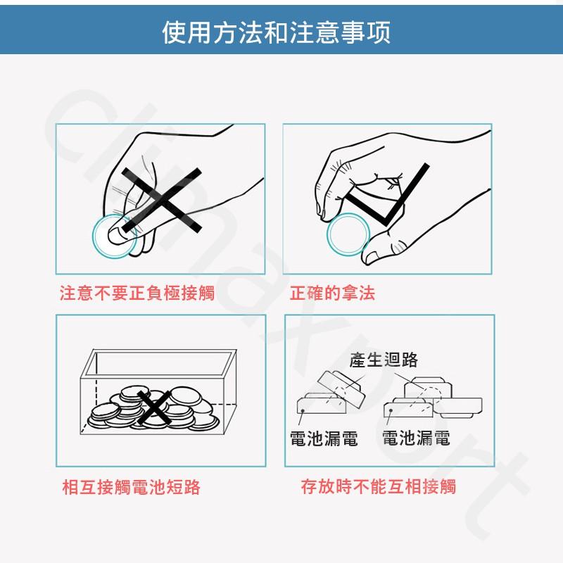 【電池哥】 Panasonic CR2412 CR2354 3V LEXUS卡片鑰匙 鋰電池 國際牌 麵包機-細節圖3