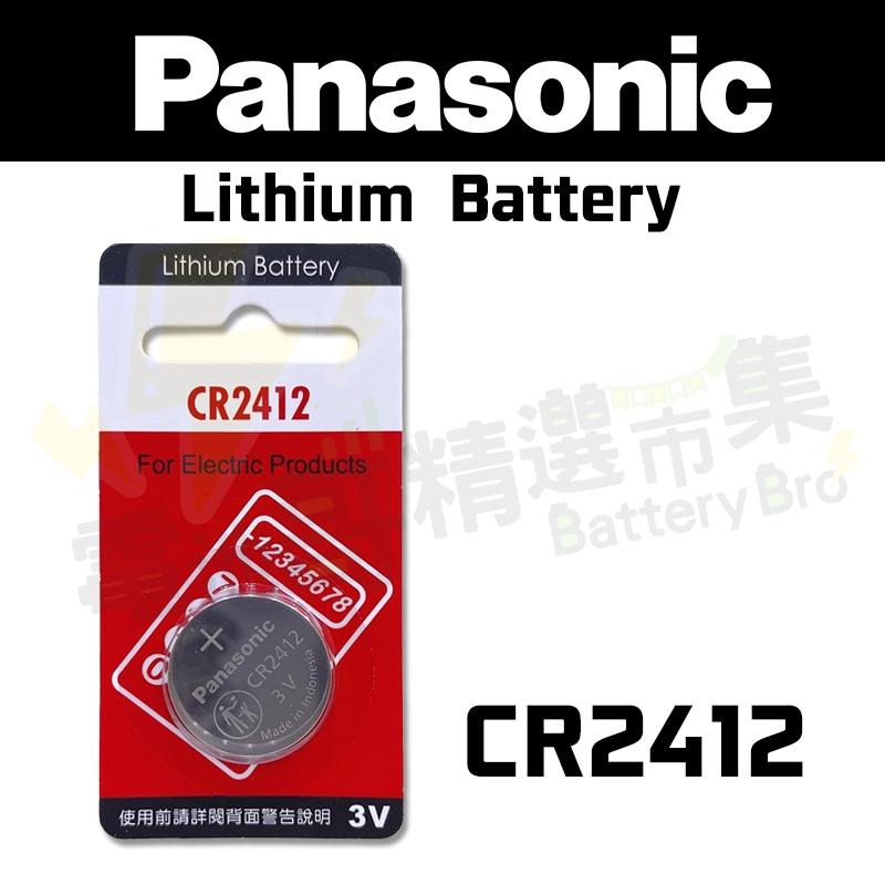 【電池哥】 Panasonic CR2412 CR2354 3V LEXUS卡片鑰匙 鋰電池 國際牌 麵包機-細節圖4