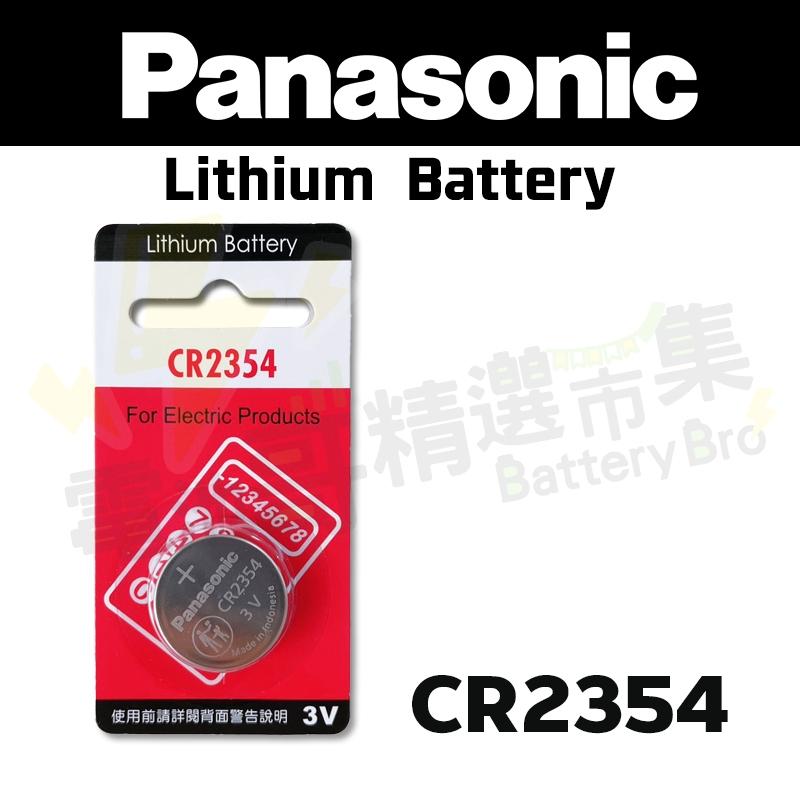 【電池哥】 Panasonic CR2412 CR2354 3V LEXUS卡片鑰匙 鋰電池 國際牌 麵包機-細節圖6