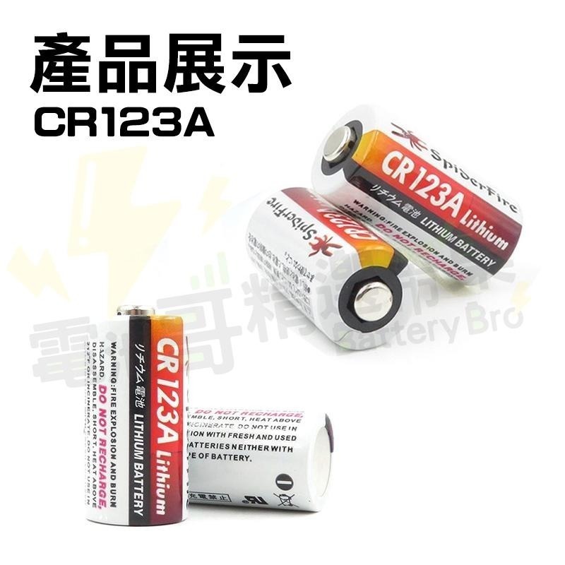 【電池哥】CR123A CR2 拍立得電池 Mini25電池 照相機電池 煙霧警報器電池 測距儀電池 手電筒電池-細節圖7