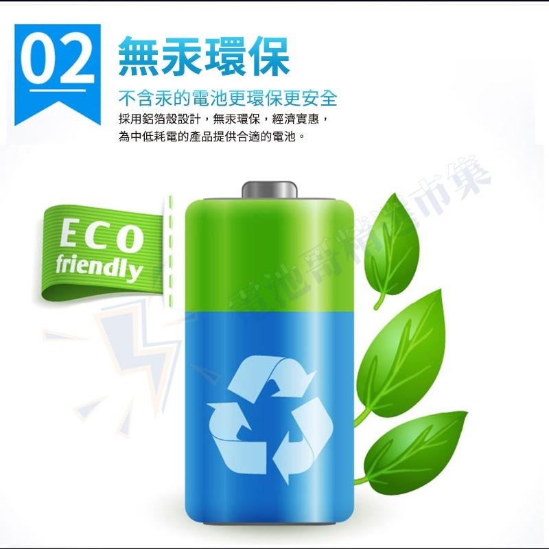 40顆入 日本 MAXELL 麥克賽爾 鹼性電池 3號 4號 電池 1.5V LR6 LR03 遙控器電池-細節圖7