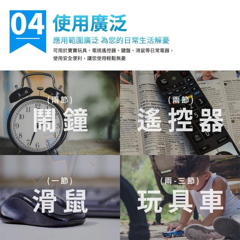 40顆入 日本 MAXELL 麥克賽爾 鹼性電池 3號 4號 電池 1.5V LR6 LR03 遙控器電池-細節圖9