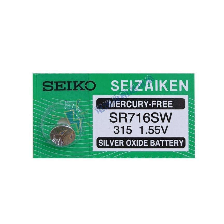 【電池哥】日本製 SEIKO 精工 SR716SW SR516SW SR527SW SR616SW 手錶電池-細節圖2