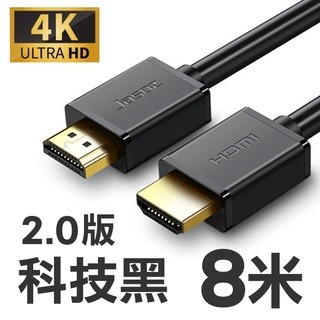 HDMI線 4K 8K HDMI 1.4 2.0 2.1版 電視線 1米 2米 3米 5米 8米 10米影音線-規格圖9
