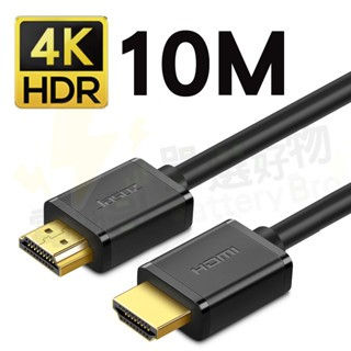 HDMI線 4K 8K HDMI 1.4 2.0 2.1版 電視線 1米 2米 3米 5米 8米 10米影音線-規格圖9