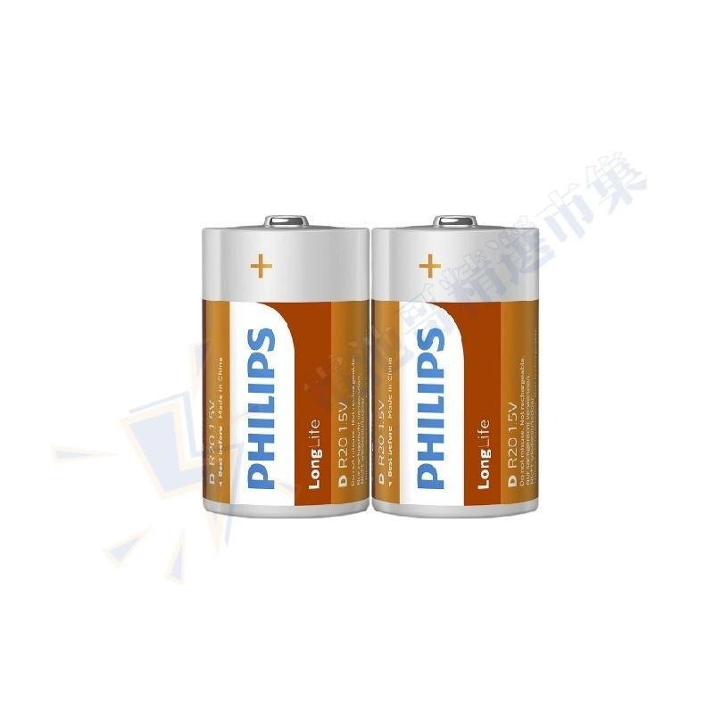 PHILIPS 飛利浦 碳鋅電池 電池 1號電池 2號電池 3號電池 4號電池-細節圖4
