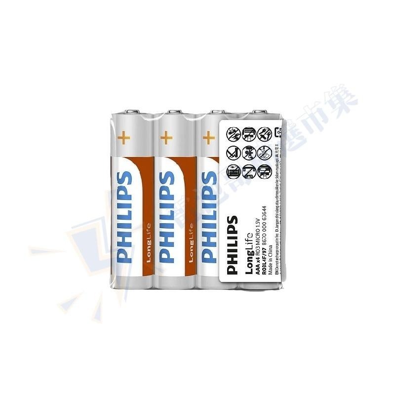 PHILIPS 飛利浦 碳鋅電池 電池 1號電池 2號電池 3號電池 4號電池-細節圖7
