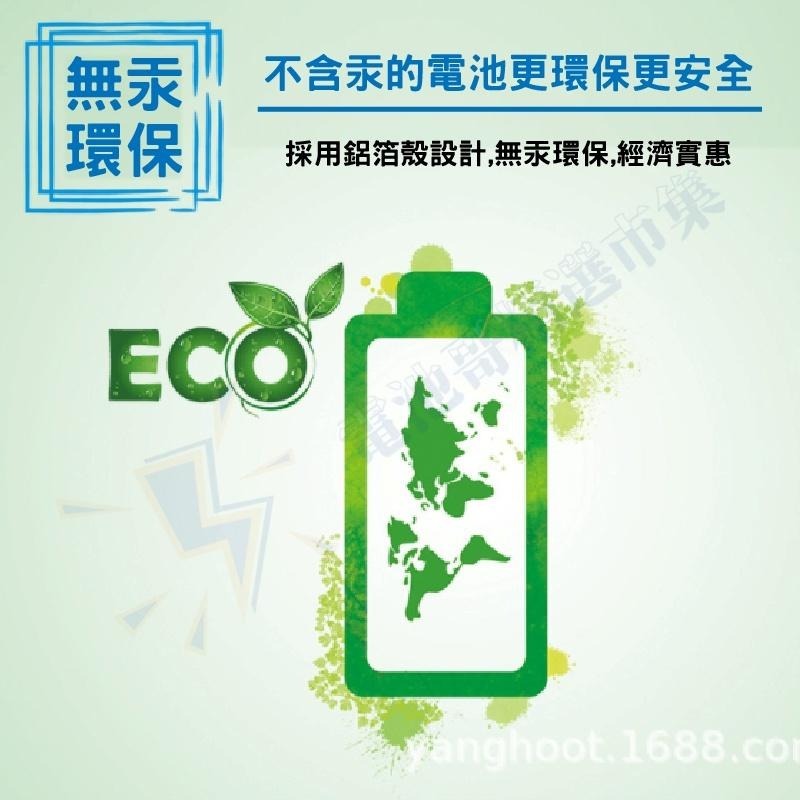 PHILIPS 飛利浦 碳鋅電池 電池 1號電池 2號電池 3號電池 4號電池-細節圖3