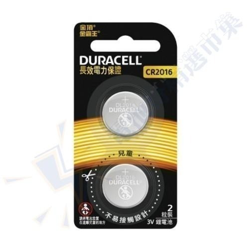 【電池哥】金頂電池 鹼性電池 鈕扣電池 4號  CR2025 CR2016  電池-細節圖3