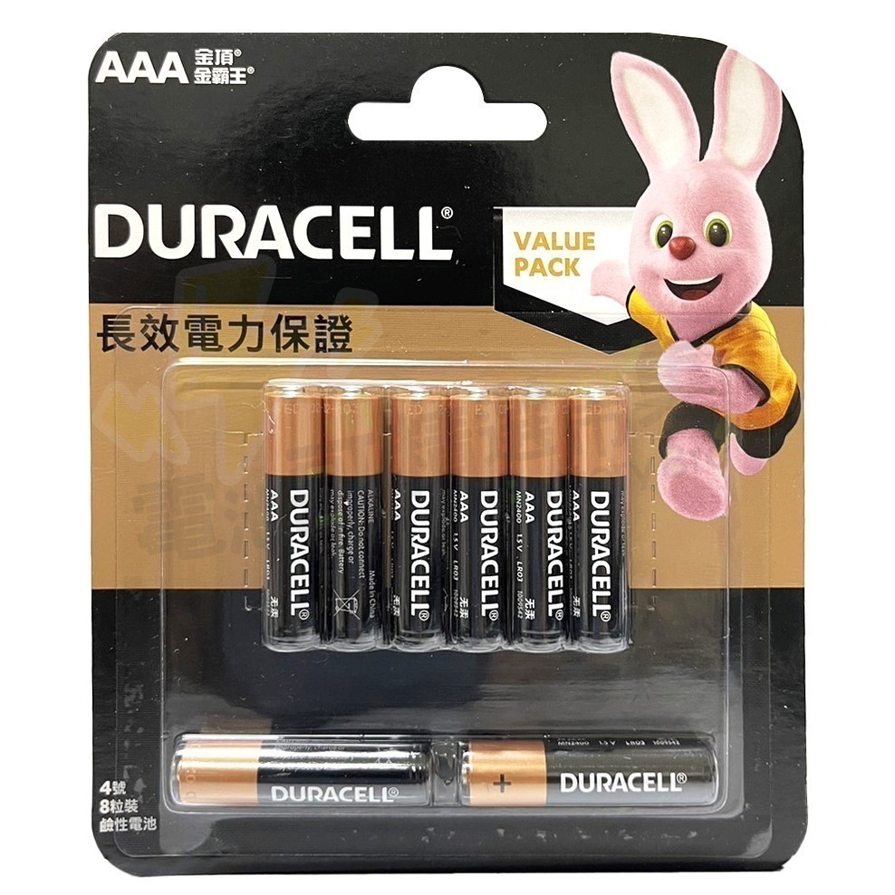 【電池哥】金頂電池 鹼性電池 鈕扣電池 4號  CR2025 CR2016  電池-細節圖5