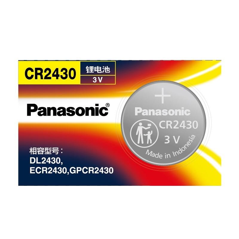【電池哥】CR2430 CR2450 CR1612 3V 國際牌 松下 Panasonic 鈕扣電池 鋰電池 遙控器電池-細節圖2