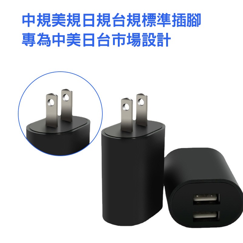 【電池哥】豆腐頭 充電器 充電頭 雙孔 2.4A 充電頭 usb充電器 商檢認證 快速充電器 BSMI usb充電頭-細節圖3