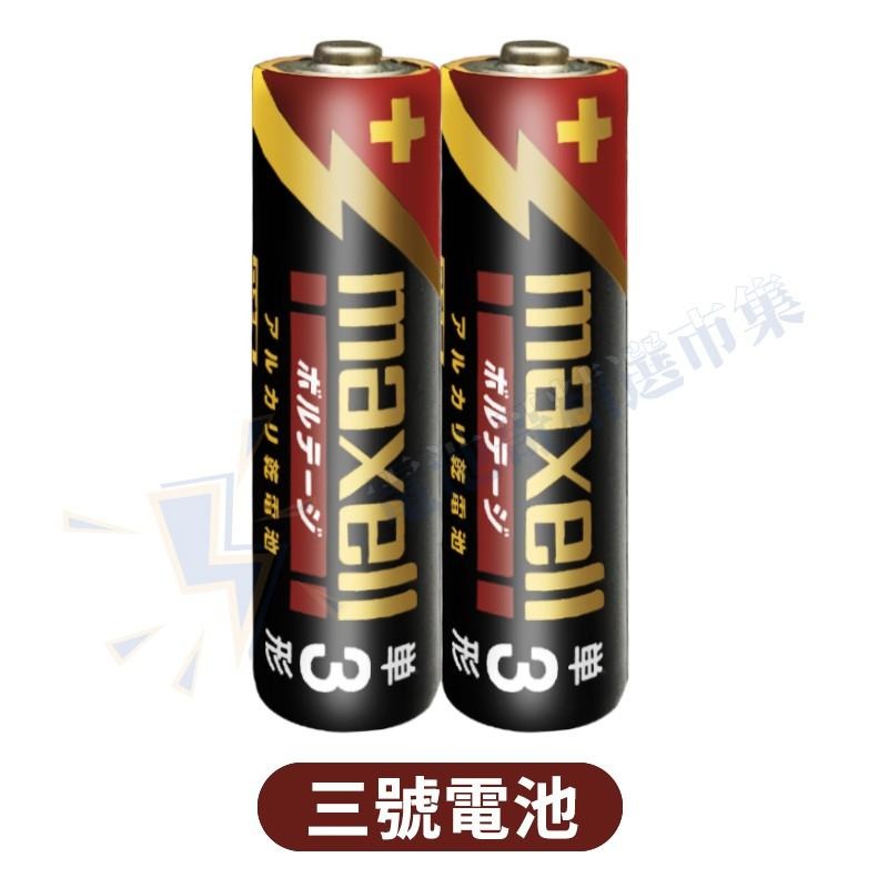 【電池哥】日本製 鹼性電池 防漏液 不漏液 MAXELL 3號電池 4號電池 1.5V 適 相機電池 電子鎖電池-細節圖7