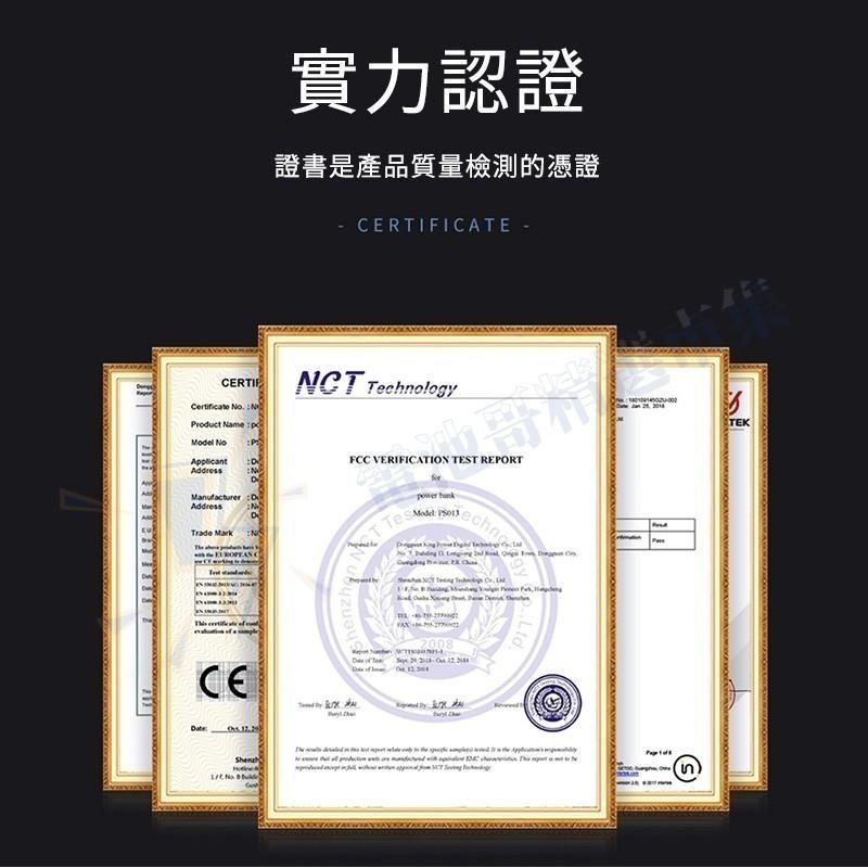 【電池哥】電池充電器 2槽 4槽 8槽 12槽 鎳氫電池 充電器 智能充電器 鎳氫電池 充電電池 3號充電器 4號充電器-細節圖10