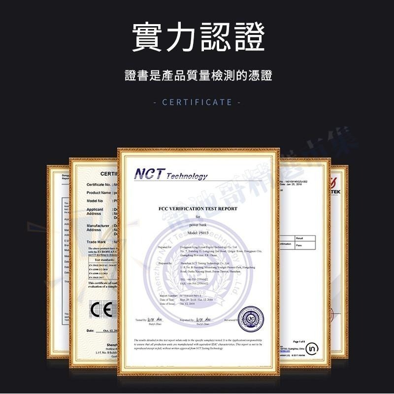 【電池哥】電池充電器 2槽 4槽 8槽 12槽 鎳氫電池 充電器 智能充電器 鎳氫電池 充電電池 3號充電器 4號充電器-細節圖10