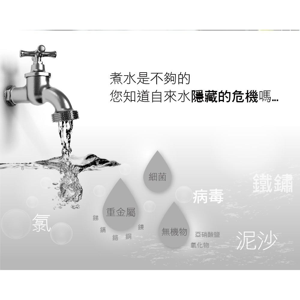 【電池哥】聯合利華 過濾器 水龍頭過濾器 除氯 過濾 濾水器 淨水器 廚房過濾 淋浴過濾 水質過濾 淨水設備 濾水-細節圖3