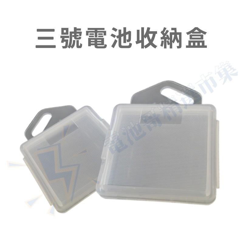 【現貨含發票】電池收納盒 3號4號 18650電池 收納盒 電池盒 18650收納盒 18650電池盒 2顆裝 4顆裝-細節圖5