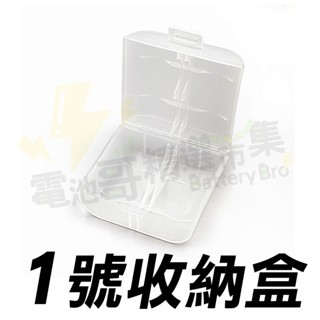 【現貨含發票】電池收納盒 3號4號 18650電池 收納盒 電池盒 18650收納盒 18650電池盒 2顆裝 4顆裝-細節圖6