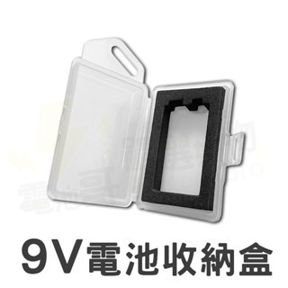 【現貨含發票】電池收納盒 3號4號 18650電池 收納盒 電池盒 18650收納盒 18650電池盒 2顆裝 4顆裝-細節圖7