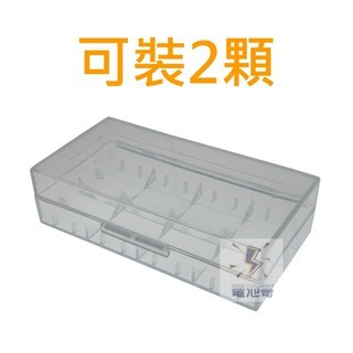 【現貨含發票】電池收納盒 3號4號 18650電池 收納盒 電池盒 18650收納盒 18650電池盒 2顆裝 4顆裝-規格圖8